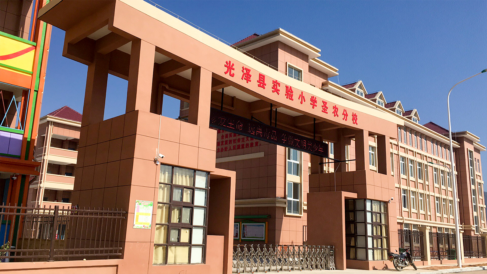 LEwin乐玩·(中国集团)官方网站