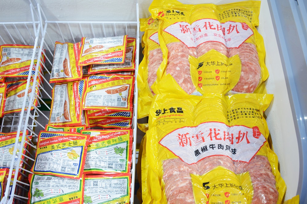 LEwin乐玩·(中国集团)官方网站