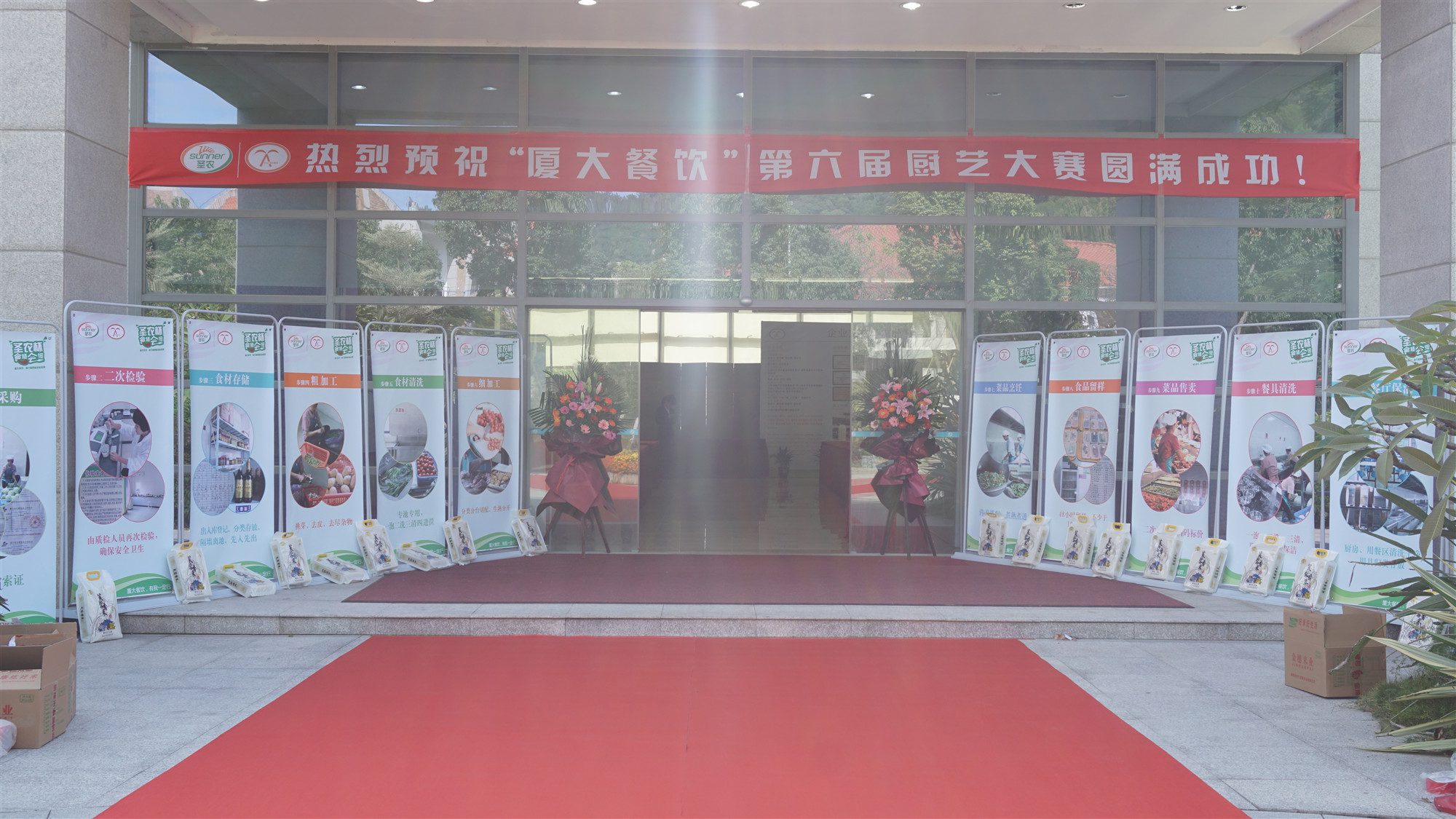 LEwin乐玩·(中国集团)官方网站