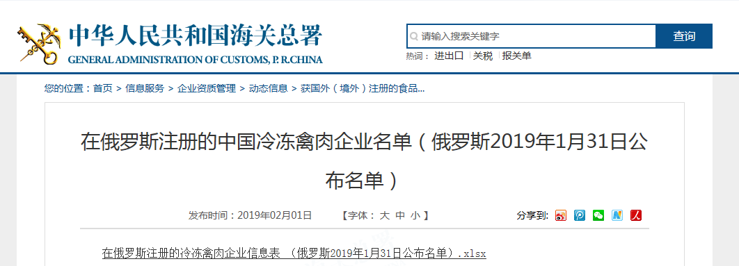 LEwin乐玩·(中国集团)官方网站