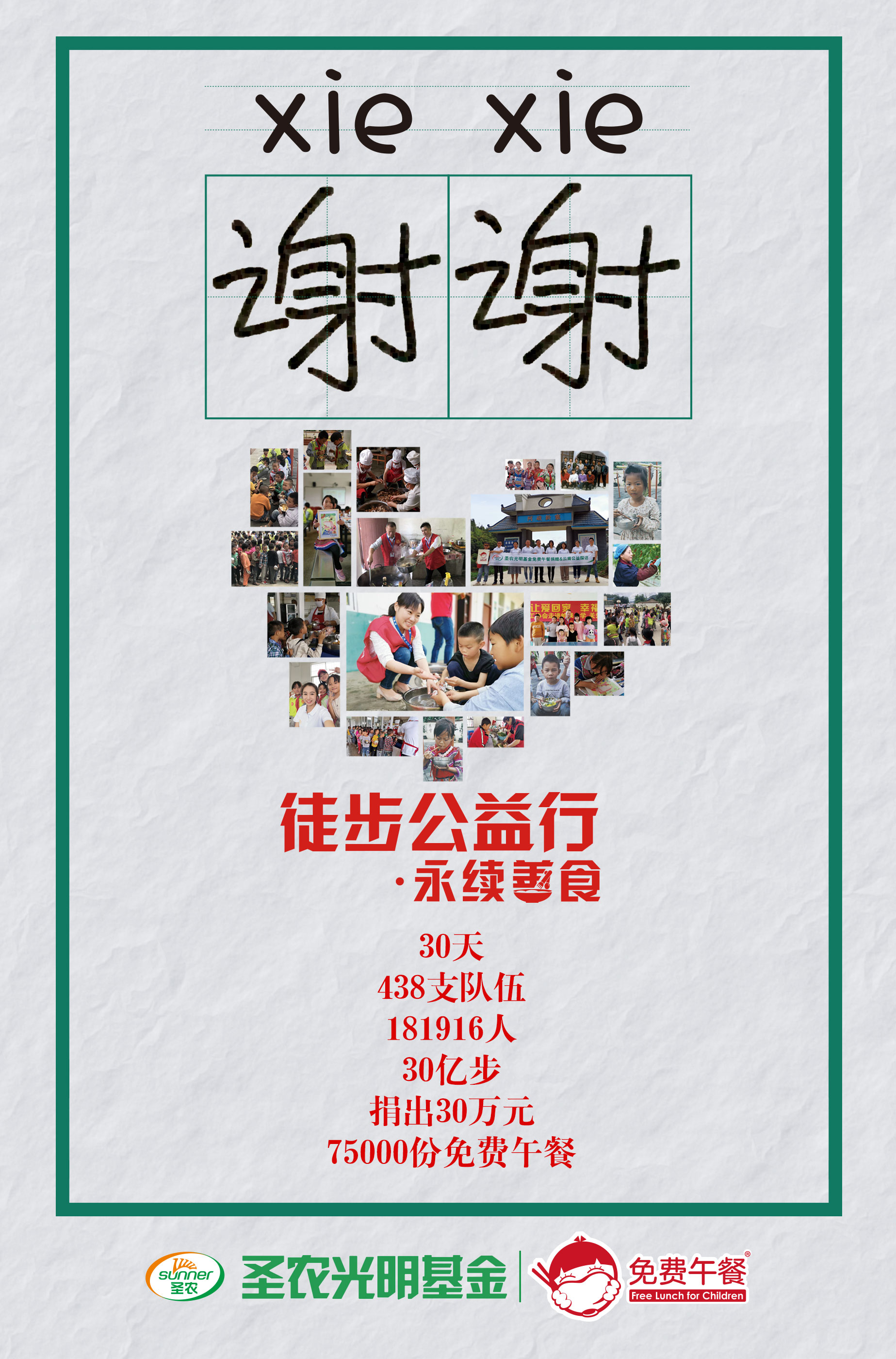 LEwin乐玩·(中国集团)官方网站