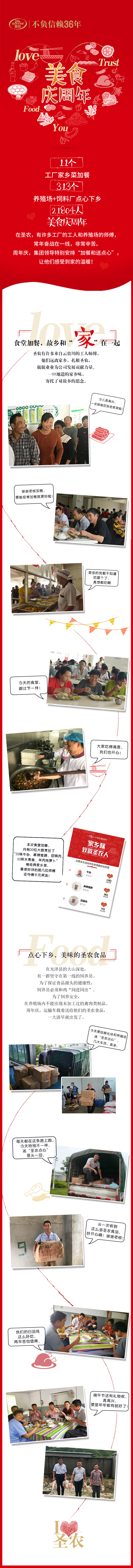 LEwin乐玩·(中国集团)官方网站