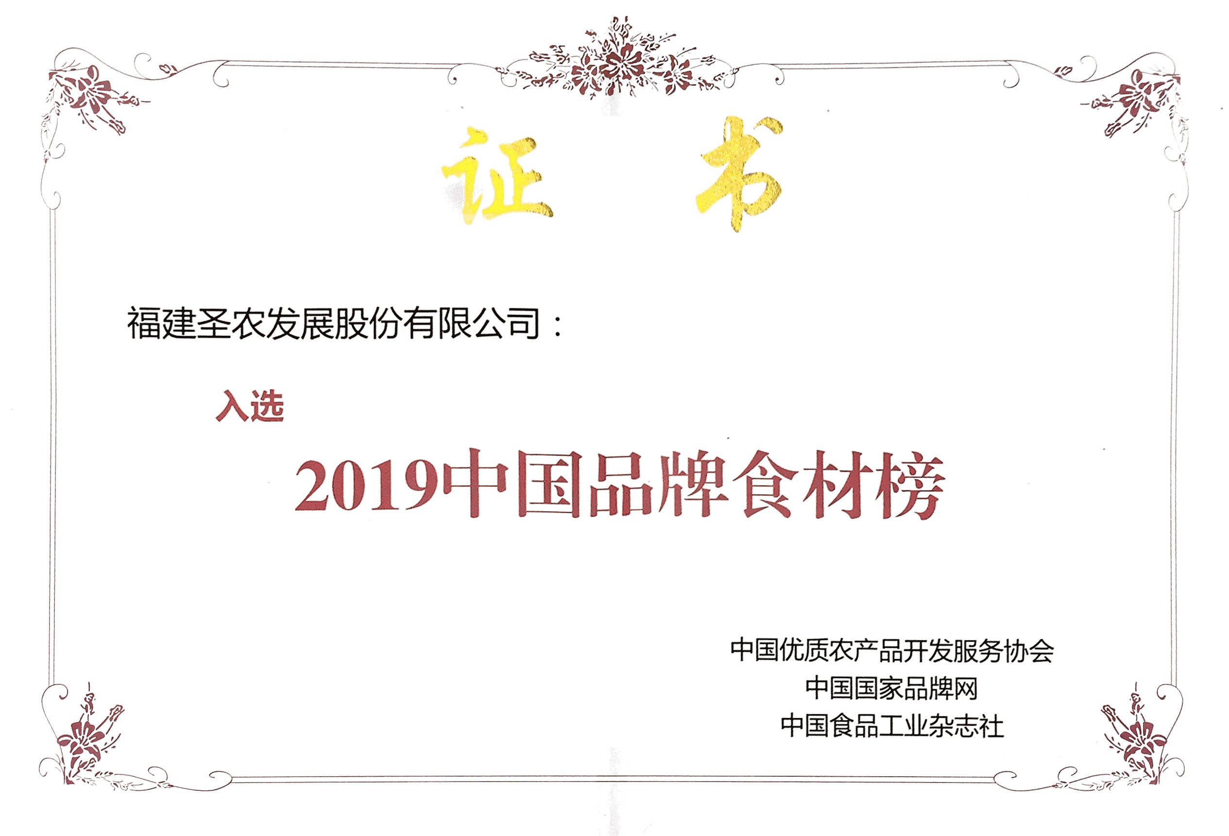 LEwin乐玩·(中国集团)官方网站