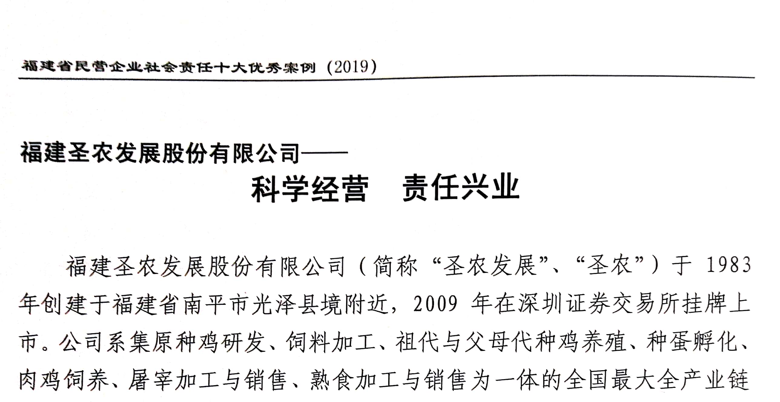 LEwin乐玩·(中国集团)官方网站