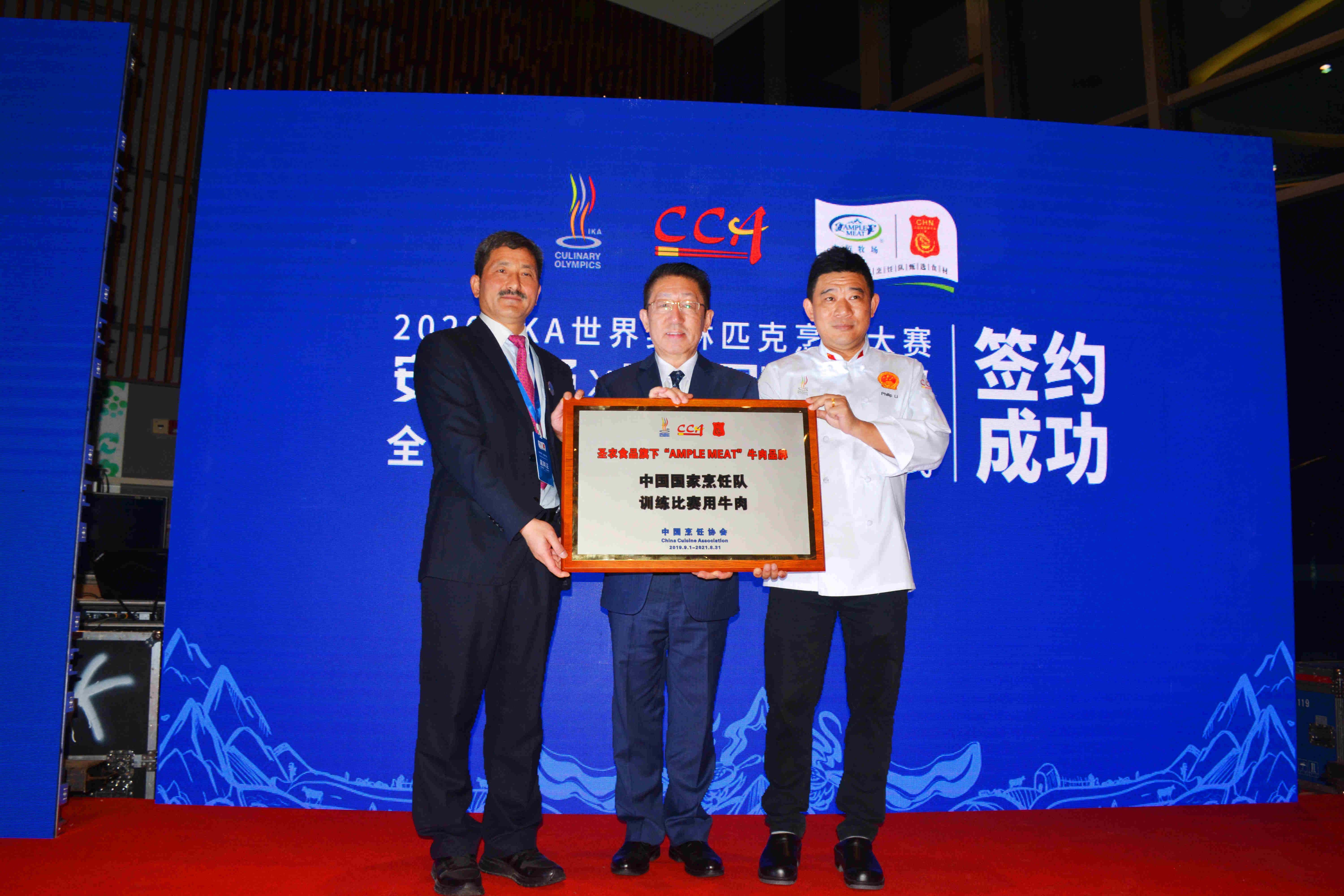 LEwin乐玩·(中国集团)官方网站