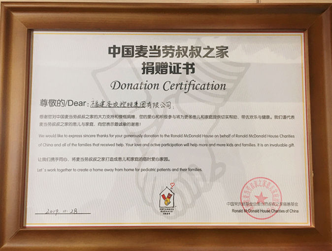 LEwin乐玩·(中国集团)官方网站