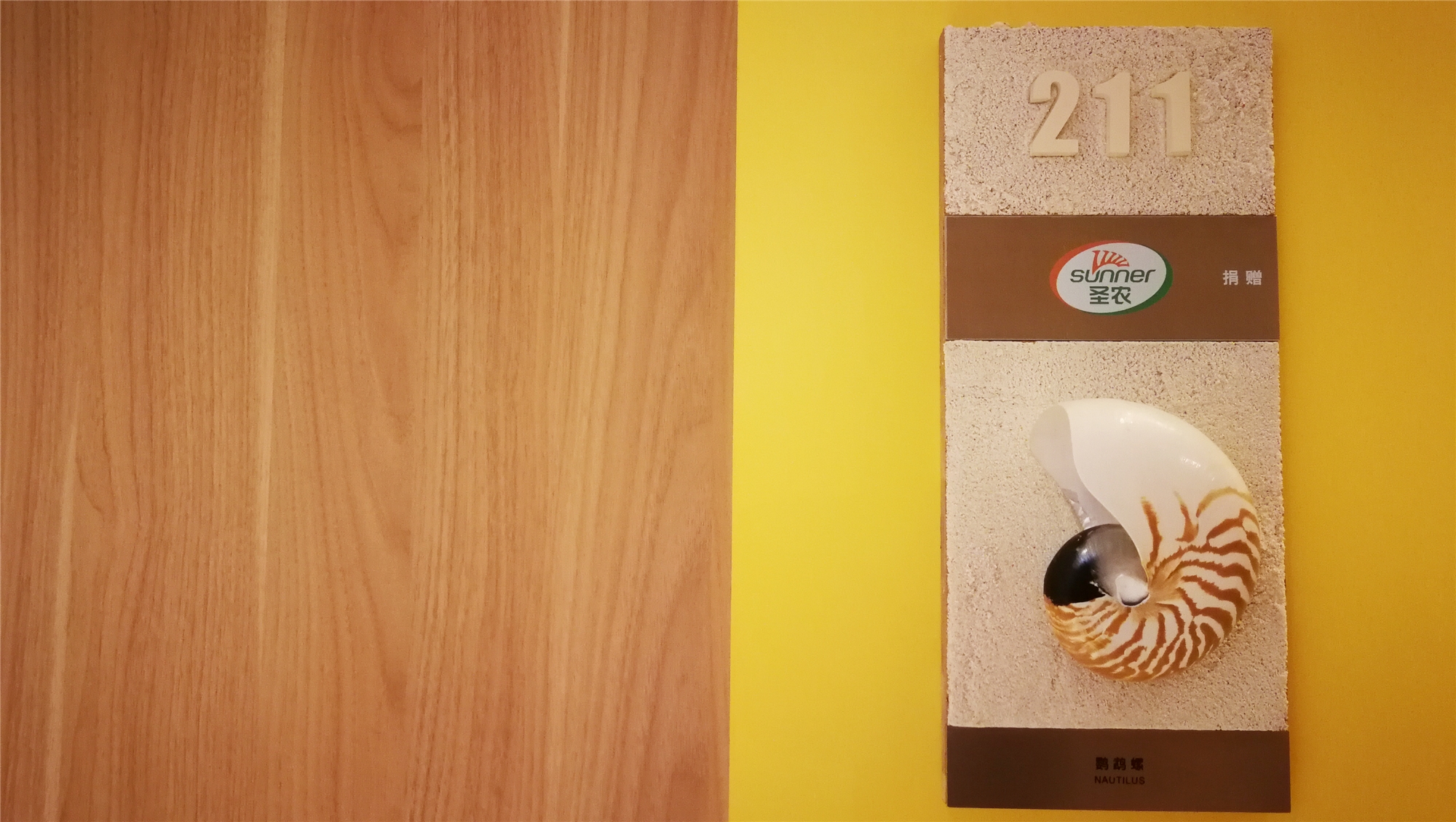 LEwin乐玩·(中国集团)官方网站