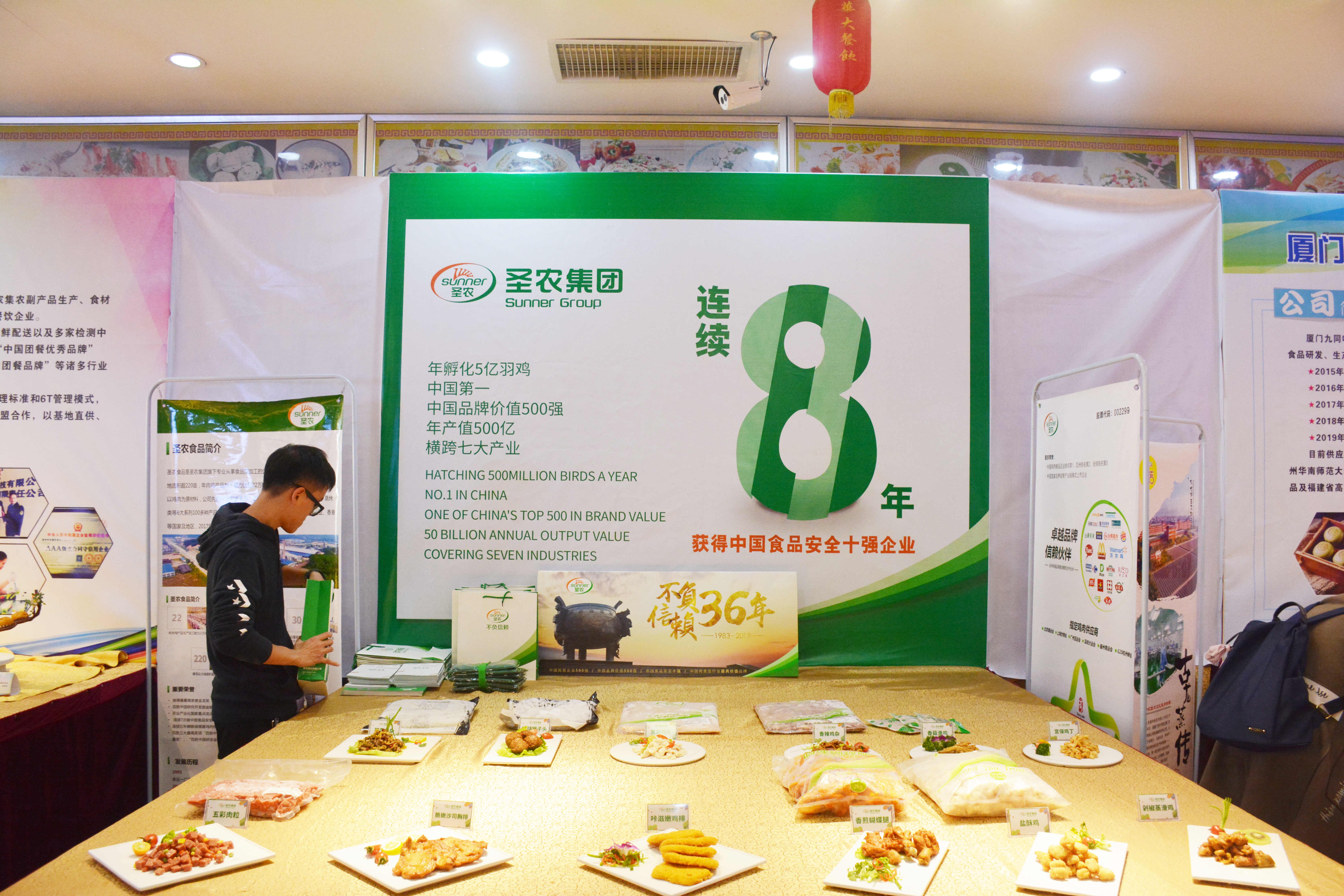 LEwin乐玩·(中国集团)官方网站