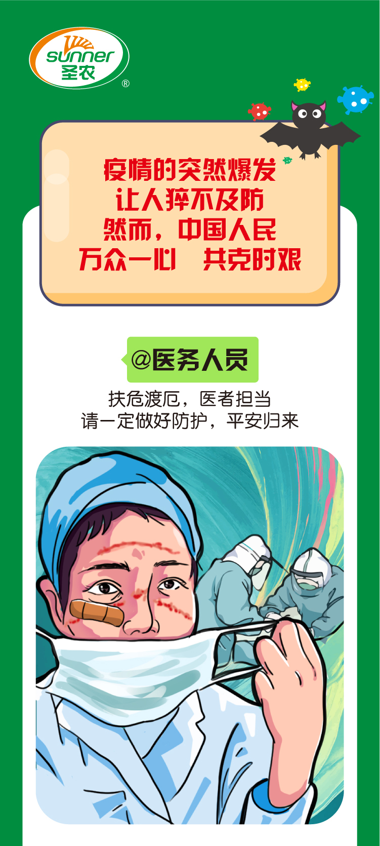 LEwin乐玩·(中国集团)官方网站