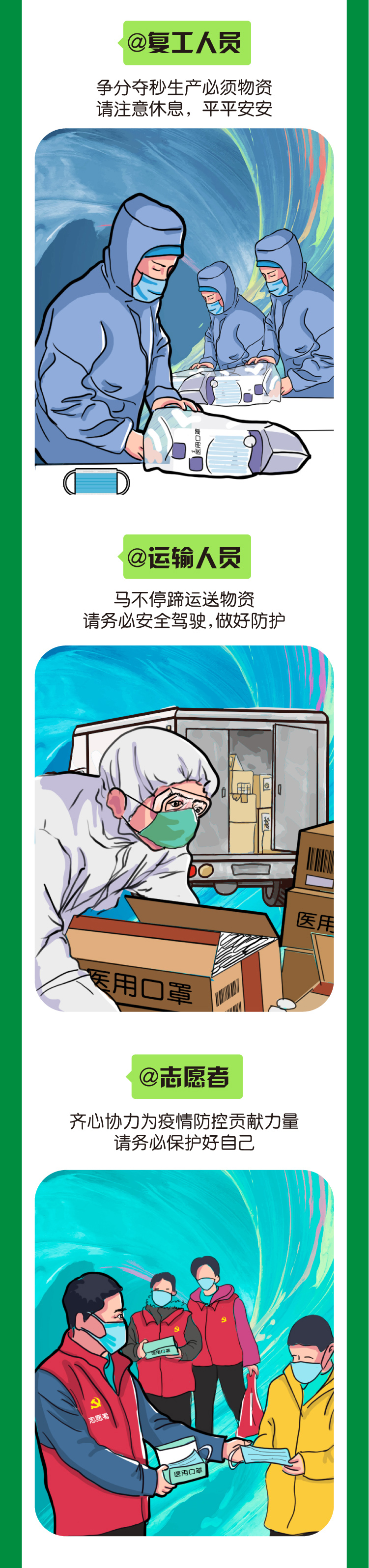 LEwin乐玩·(中国集团)官方网站