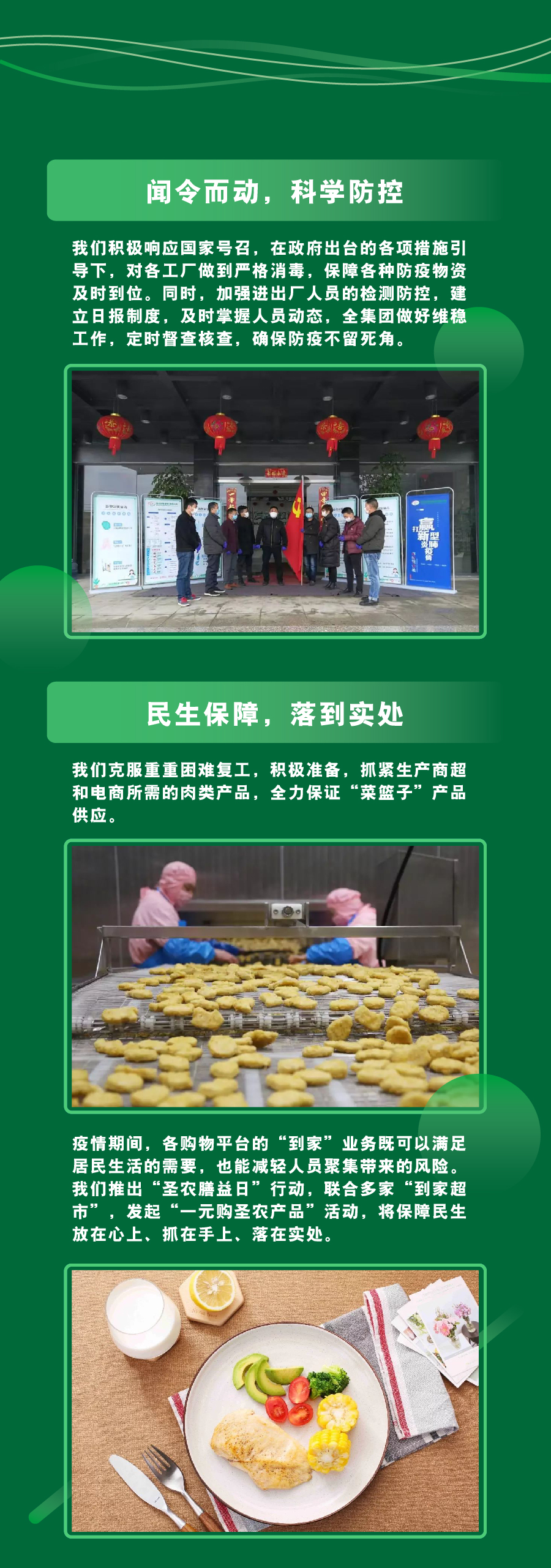 LEwin乐玩·(中国集团)官方网站