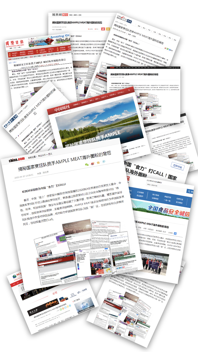 LEwin乐玩·(中国集团)官方网站