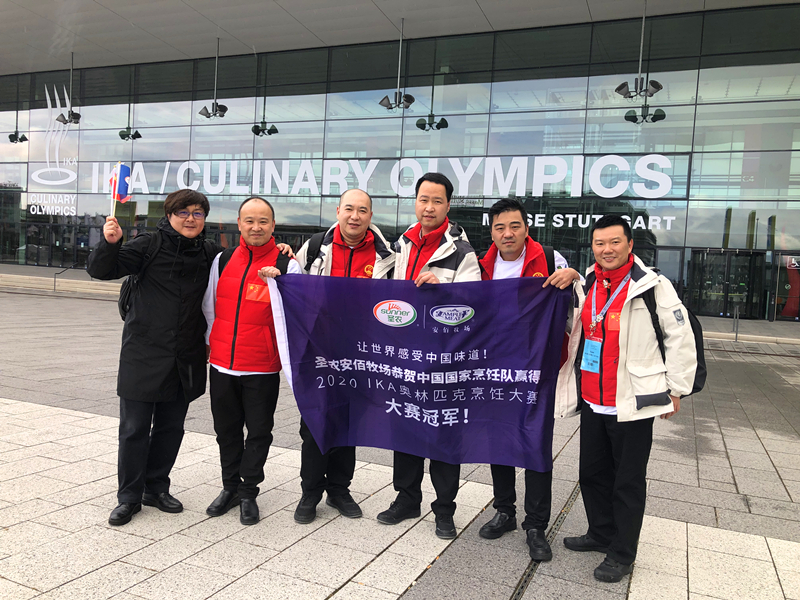 LEwin乐玩·(中国集团)官方网站