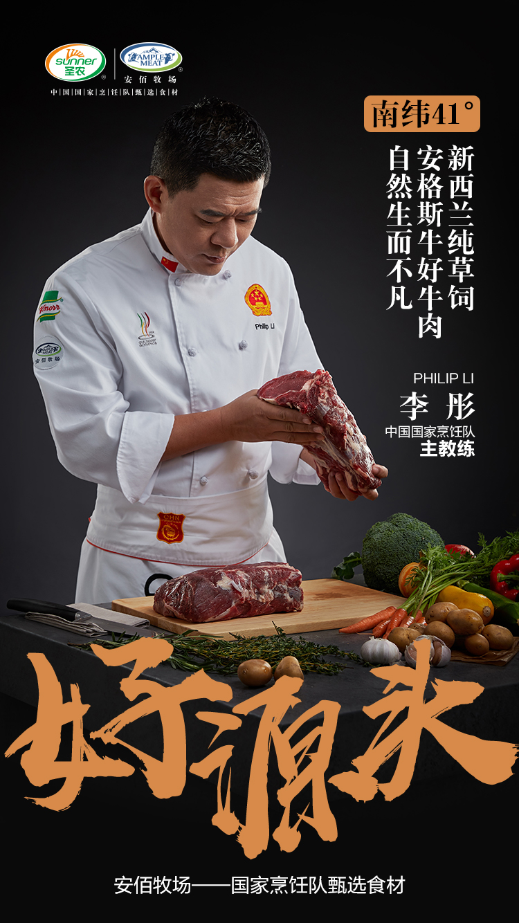 LEwin乐玩·(中国集团)官方网站