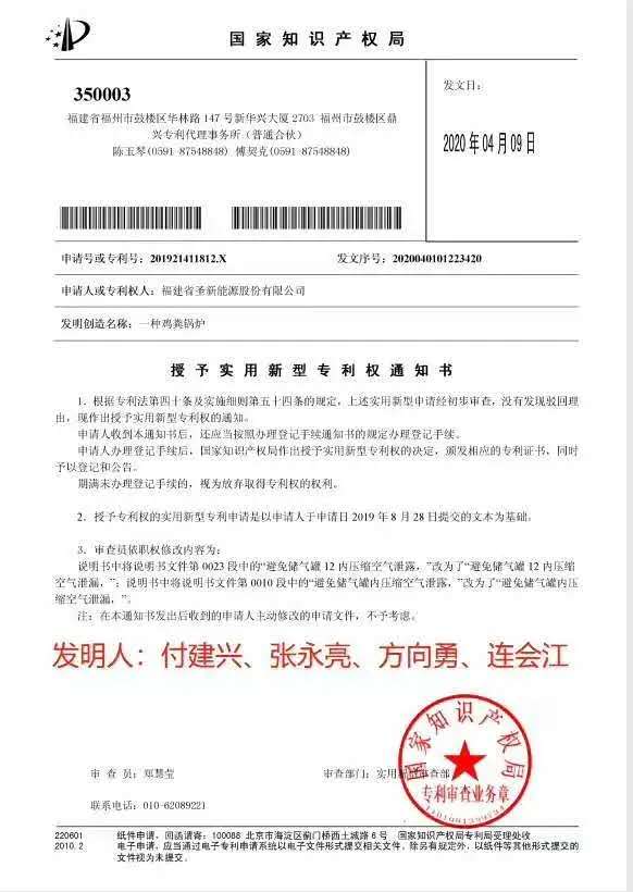 LEwin乐玩·(中国集团)官方网站