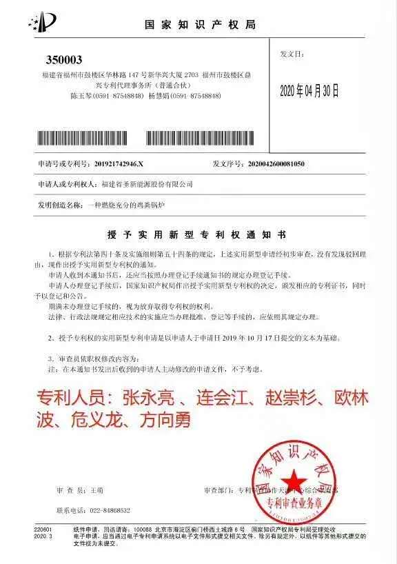 LEwin乐玩·(中国集团)官方网站