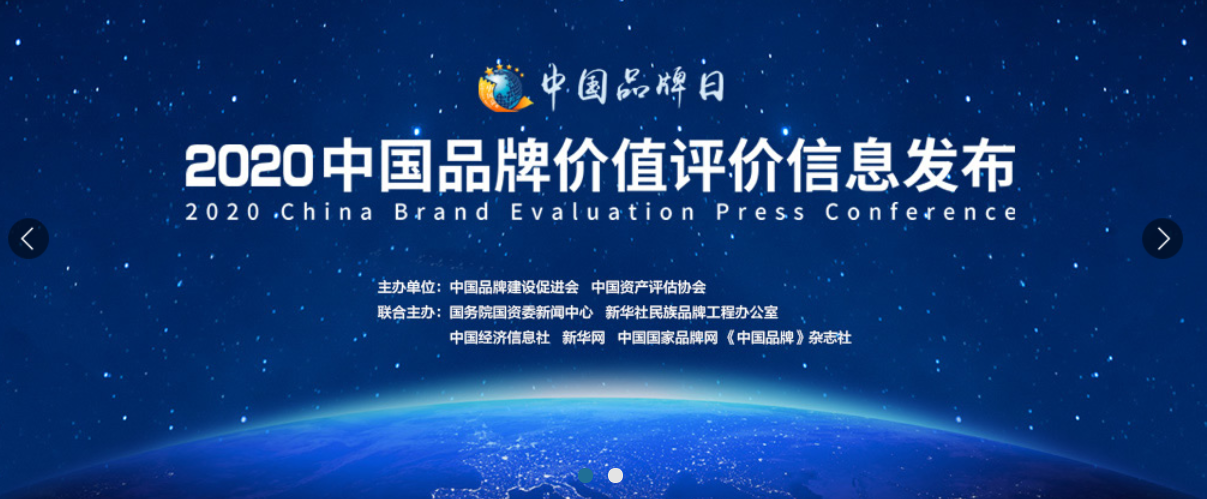 LEwin乐玩·(中国集团)官方网站