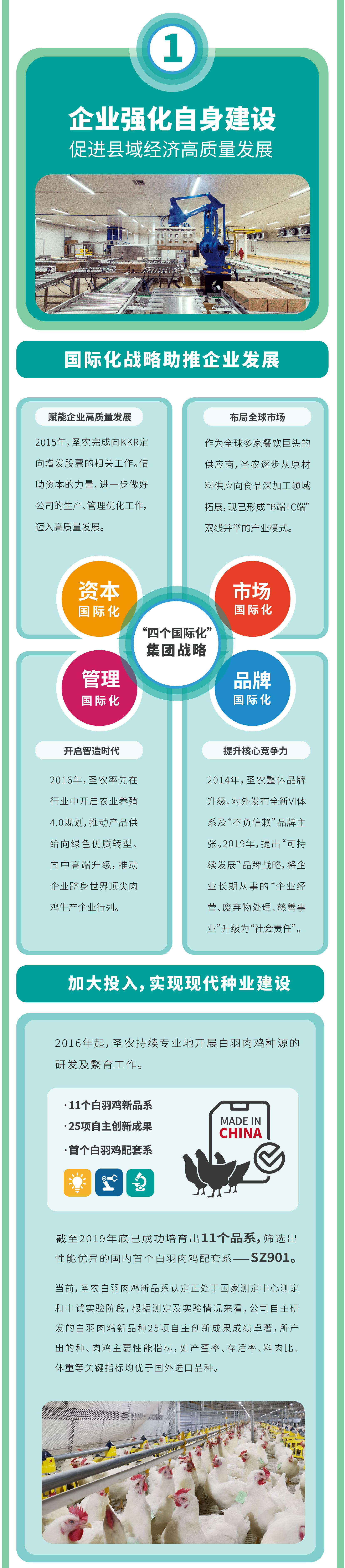 LEwin乐玩·(中国集团)官方网站