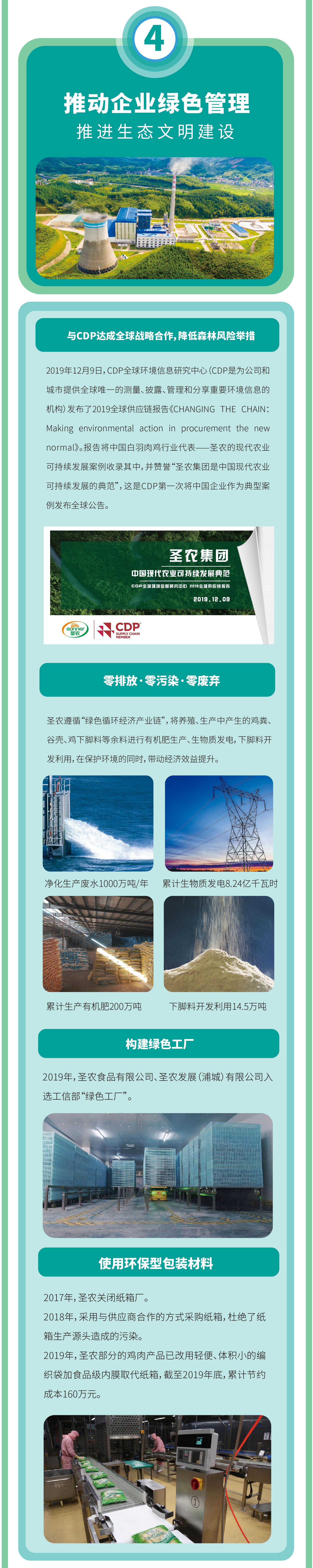 LEwin乐玩·(中国集团)官方网站