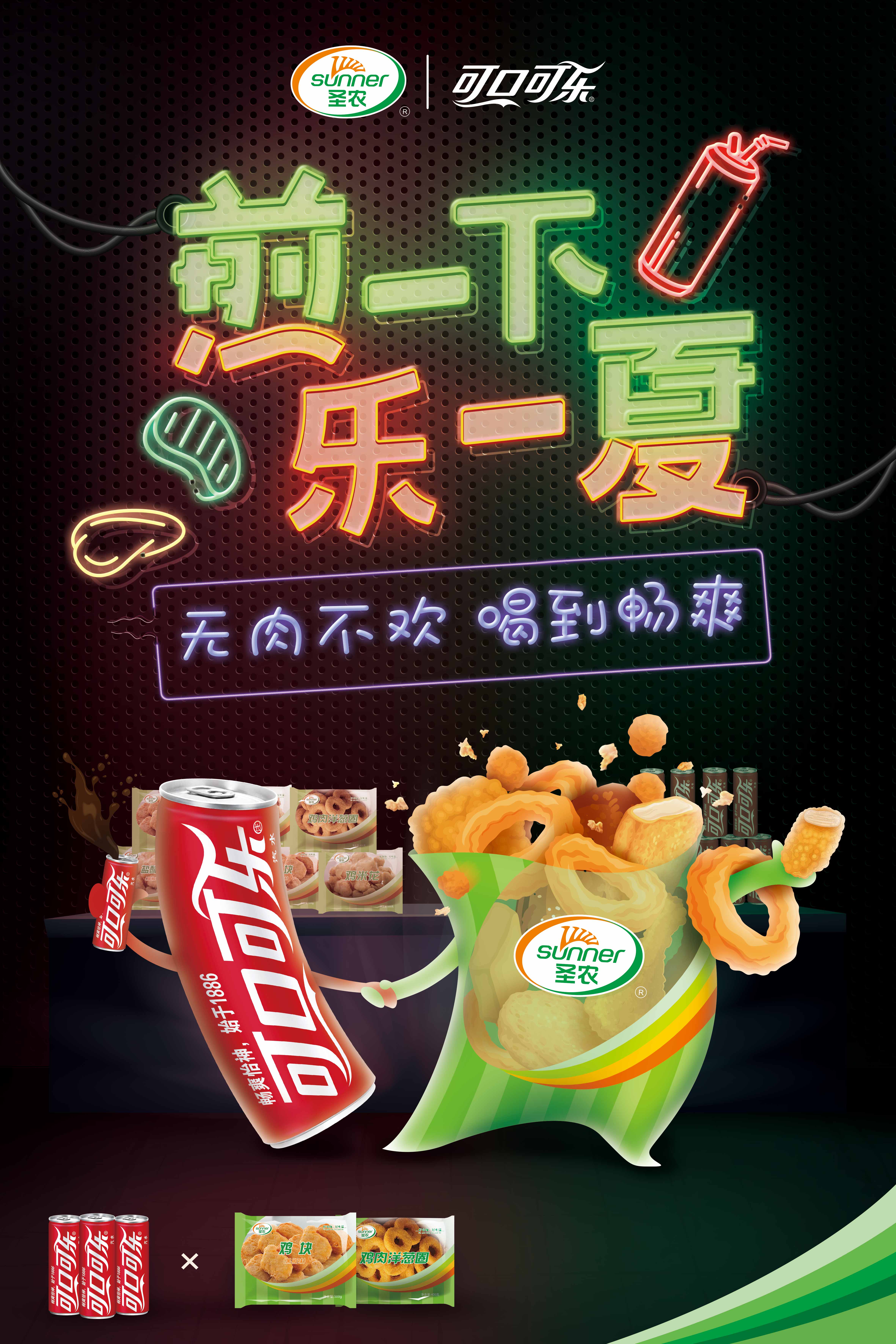 LEwin乐玩·(中国集团)官方网站