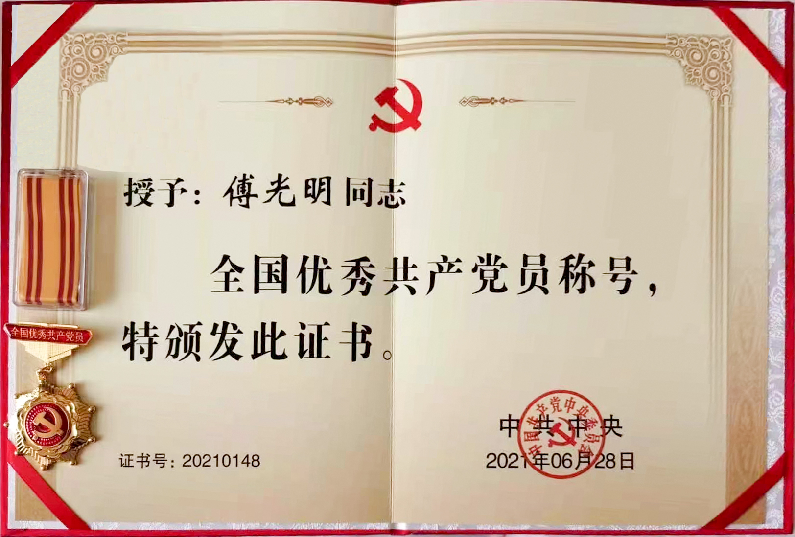 LEwin乐玩·(中国集团)官方网站