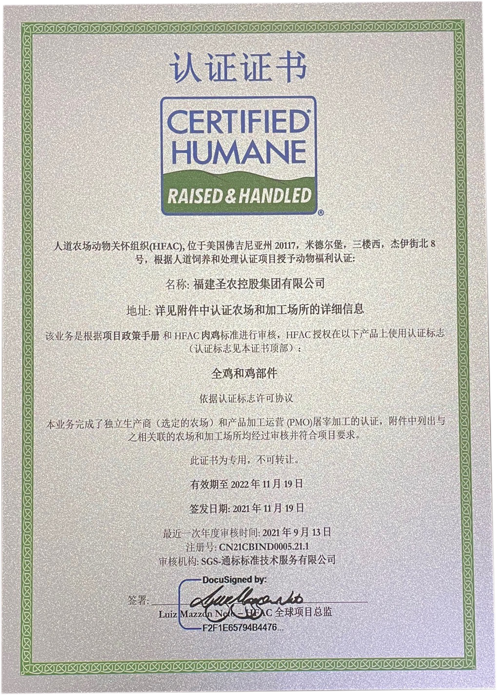 LEwin乐玩·(中国集团)官方网站