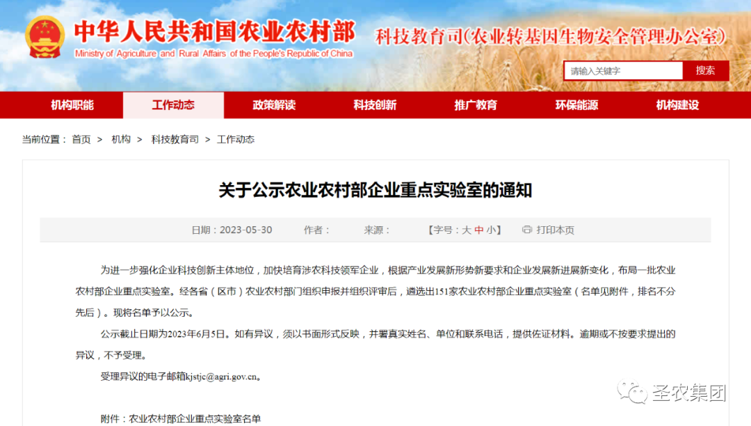 LEwin乐玩·(中国集团)官方网站