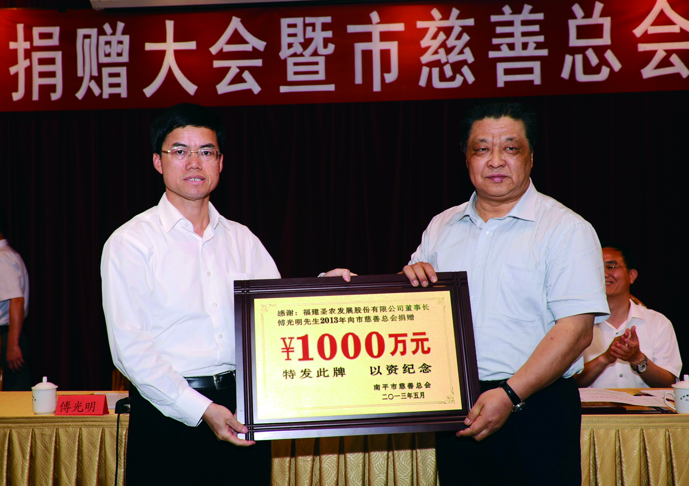 切实肩负企业社会责任，，，，，提升人民群众幸福感、获得感和知足感